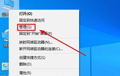 电脑加入局域网的方法与步骤（以电脑加入局域网的用户名设置与注意事项）