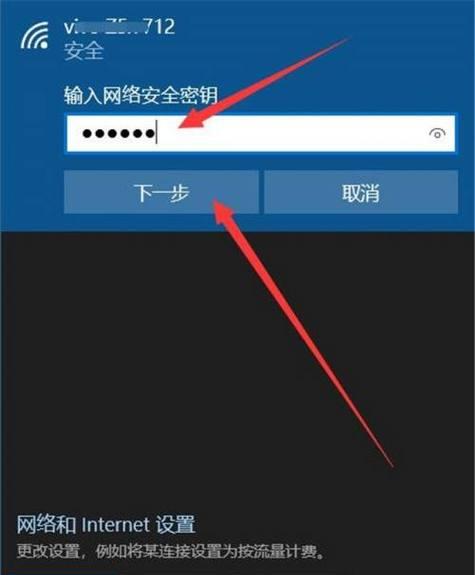 Win7网络安全密钥的寻找与保护（如何找出Win7网络安全密钥及提升网络安全性）