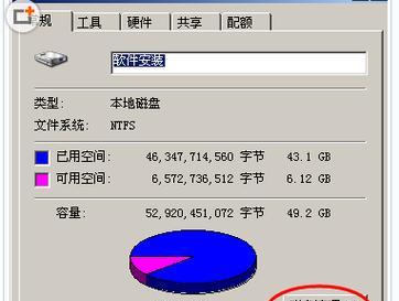 重装电脑C盘系统的完整步骤（轻松学会如何重新安装电脑C盘系统）