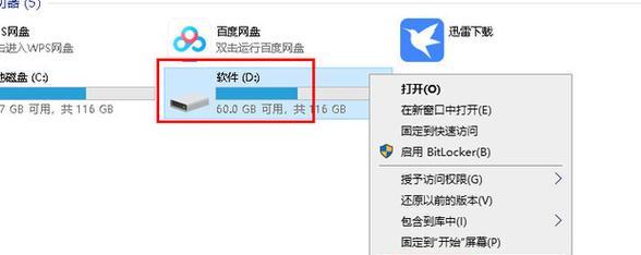 内存卡格式化失败的原因分析与解决方案（探究内存卡格式化失败的各种情况及应对方法）