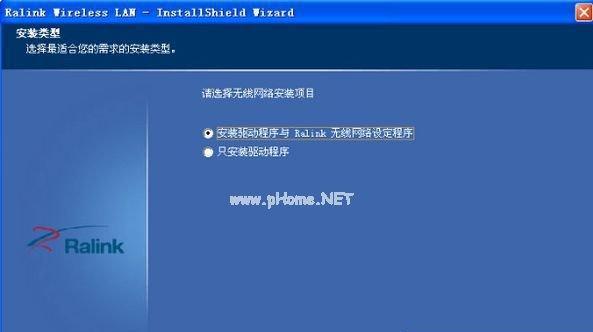 Win10系统还原教程（以Win10如何安装系统还原为主题的详细教程）