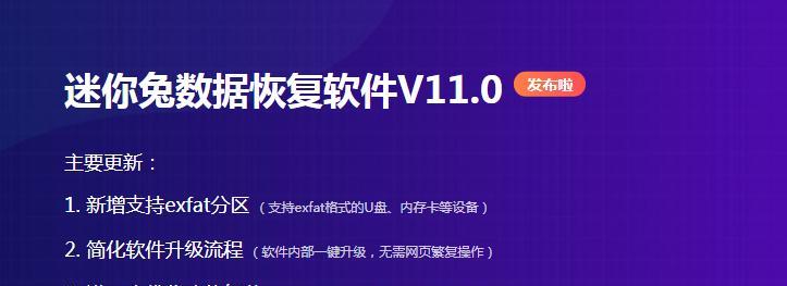 免费数据恢复软件推荐（免费数据恢复软件推荐）