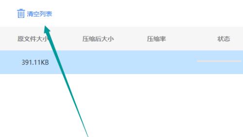 如何在手机上将文件压缩到最小（使用这些方法轻松减小手机文件大小）