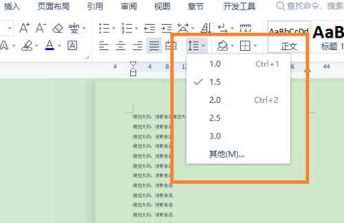 如何删除空白页文档内容（快速有效地清除不必要的空白页）