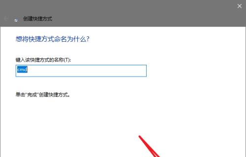 Windows10管理员权限的设置方法（简单操作让你轻松拥有管理员权限）