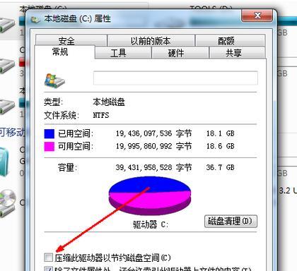 重装系统后C盘数据恢复的效率（以重装系统C盘数据恢复快吗）