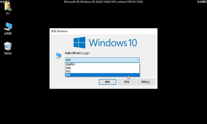 Win10安全模式下的出厂设置恢复方法（一步步教你在Win10安全模式下恢复出厂设置）