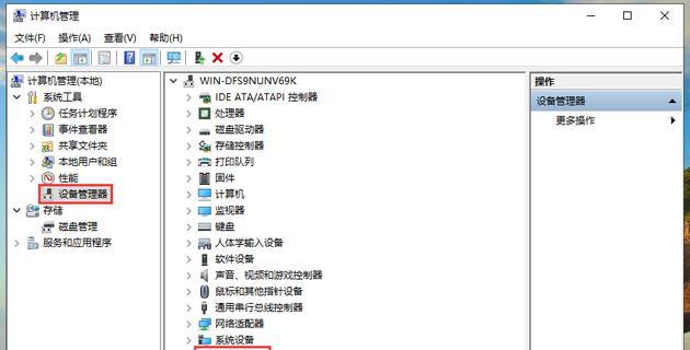 解决Win7电脑显卡配置低的问题（提升Win7电脑显卡性能）