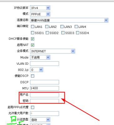 手机设置路由器无线上网功能的方法（轻松享受高速无线网络的便利）