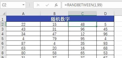 Excel排名函数的应用及实现方法（利用Excel排名函数进行数据分析与排序的技巧）