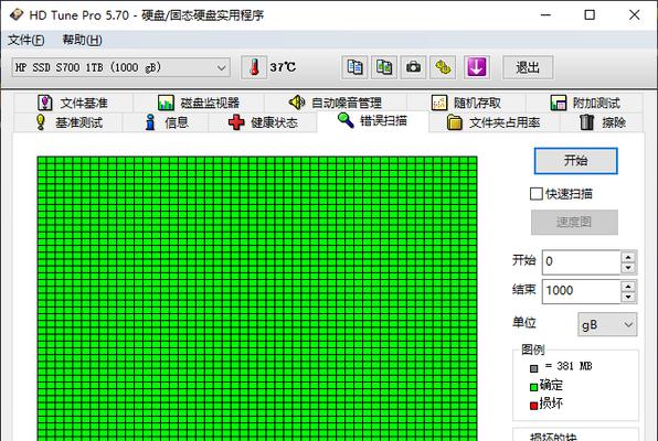 1TB固态硬盘的分区方案（实现高效利用存储空间的关键步骤）