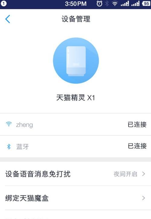 网络连接错误619的原因和解决方法（了解网络连接错误619的问题并找到有效解决方法）