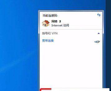 Win7电脑共享打印机设置方法（一步步教你在Win7电脑上设置共享打印机）