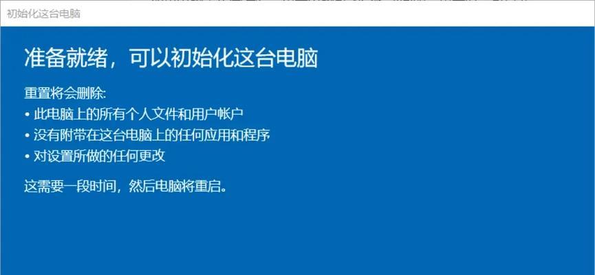 如何应对Dell电脑开不了机的自动修复问题（解决Dell电脑自动修复启动问题的有效方法）