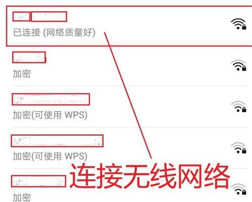 手机路由器设置界面详解（掌握手机路由器设置界面）