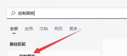 重装系统（简单操作指南）