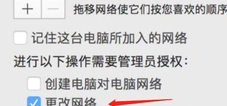 解决台式电脑显示无网络连接的问题（一步步教您快速恢复台式电脑网络连接）