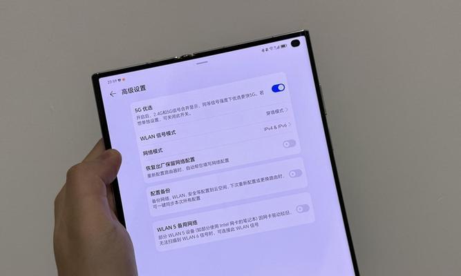 解决笔记本连接WiFi却无法上网的问题（探索WiFi连接异常的原因和解决方法）