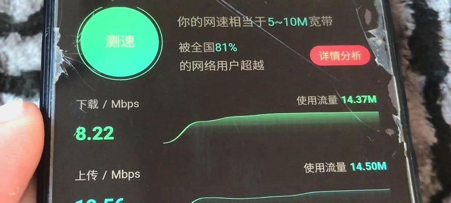 探究5G手机网速慢的原因及解决方法（解析5G手机网速慢的问题）