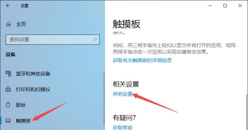 如何设置电脑文件的打开方式（简单步骤帮您设置电脑文件的默认打开方式）