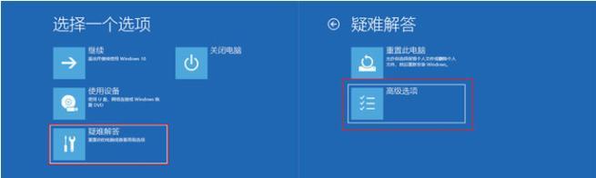 Win10持续收集错误导致频繁重启的原因及解决方法（分析Win10持续收集错误导致频繁重启的根源）