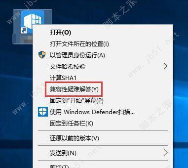 如何以Win7强制删除管理员权限文件（实用技巧教你轻松解决删除管理员权限文件的问题）