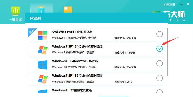 教你如何使用U盘重装Win10电脑（简易教程及注意事项）