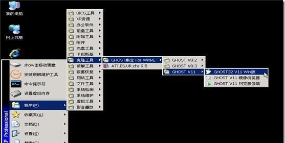 使用PE系统U盘启动制作工具，轻松解决电脑故障（利用PE系统U盘启动制作工具）