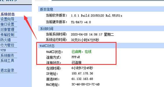 如何查看电脑的IP地址和网关（简单教程帮助你获取网络配置信息）