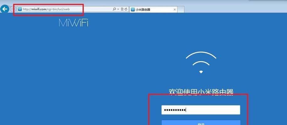 如何正确重启小米路由器（快速解决网络问题的关键一步）