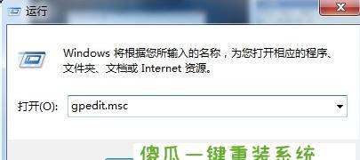 解决Win7系统网络连接问题的方法（Win7系统无法上网的解决办法）