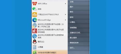 Win7电脑卡顿慢的解决方法（Win7电脑优化、清理、加速）