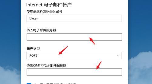 地址的注册格式及注意事项（如何正确设置地址并避免常见错误）