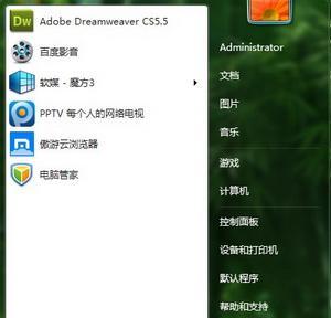 轻松解决Win7网络感叹号问题（一步搞定）