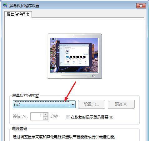 如何在Win7系统中恢复出厂设置（一步步教你快速恢复Win7系统出厂设置）