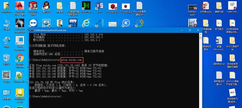 使用win10+ping命令进行网络连通性测试的方法（通过ping命令在win10操作系统中进行网络连通性测试）