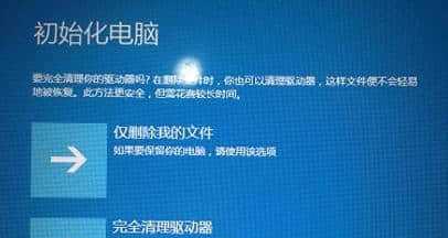 一键还原Win7系统，轻松恢复系统原始状态（简单快捷）