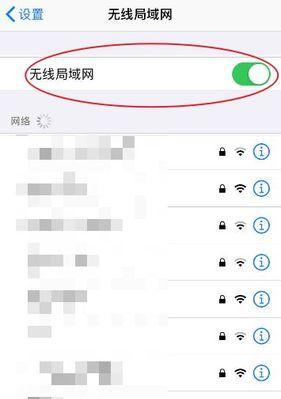 用WiFi密码显示器，轻松管理网络连接（快速查看、分享和管理WiFi密码）