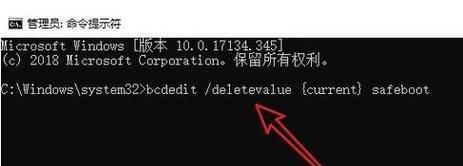 Win10开机强制进入高级选项的退出方法（简单操作帮助你快速退出Win10高级选项）