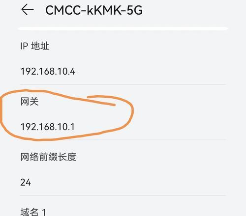 电脑轻松修改路由器WiFi密码（一键操作）