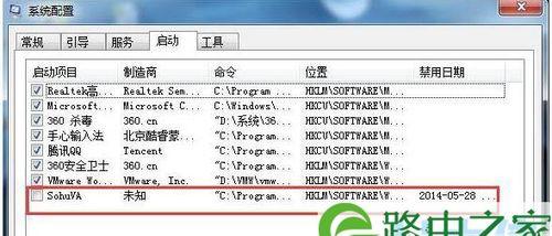 解决安装Win7卡死在启动服务命令的问题（排查故障、修复错误）