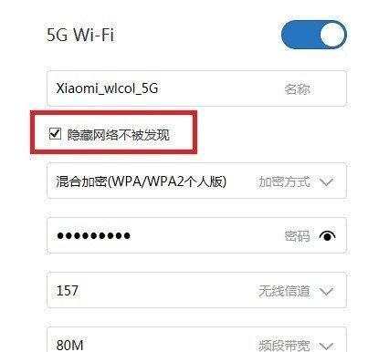 如何设置新路由器的WiFi密码（简单易懂的步骤教你设置WiFi密码）