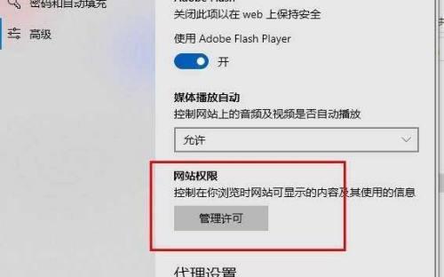 如何禁用Win10家庭版的更新功能（简单有效的方法和关键步骤帮助您禁用Win10家庭版的更新）