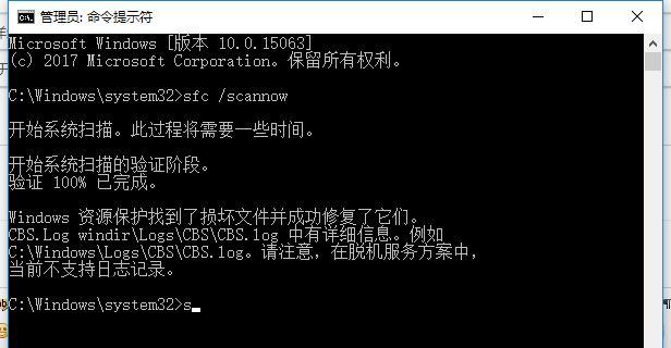 如何修复应用程序无法正常启动0xc0000005错误（解决0xc0000005错误的有效方法和步骤）