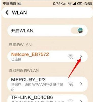 忘记了WiFi密码（简单步骤帮你轻松找回失落的WiFi密码）