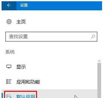 恢复IE浏览器主页设置的方法（解决IE浏览器主页被更改的问题）