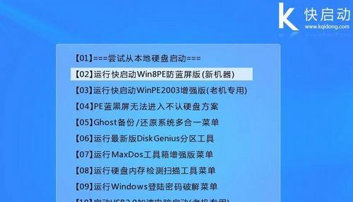 Windows8与Windows7（探索Windows8与Windows7之间的特点和功能）