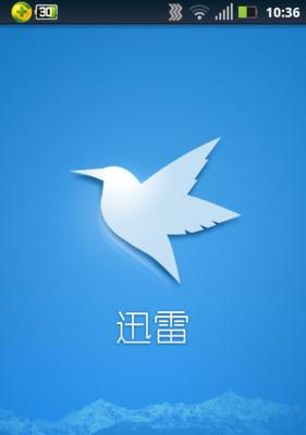 如何提高手机WiFi网速（优化手机WiFi连接）