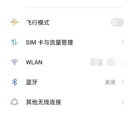 手机WiFi无法打开的原因及解决方法（分析手机WiFi无法打开的常见问题与解决方案）