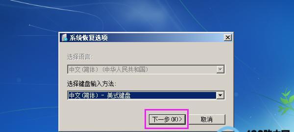 当笔记本电脑密码被遗忘时如何开机（忘记密码了怎么办）